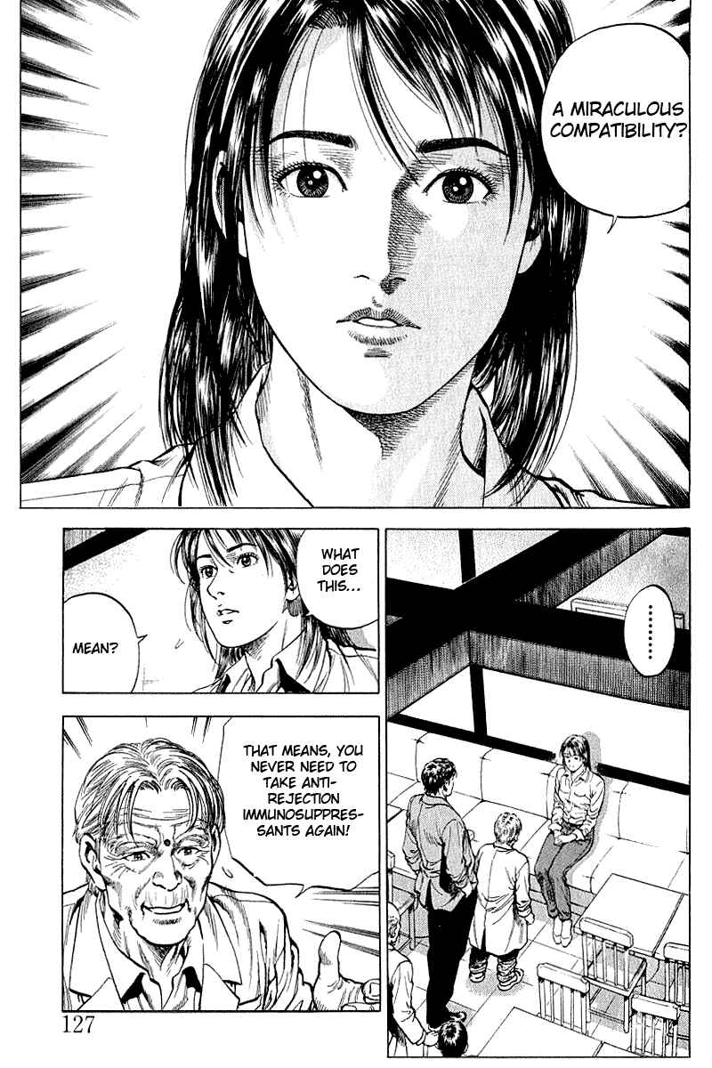 Page 13 Chapter 40 Angel Heart