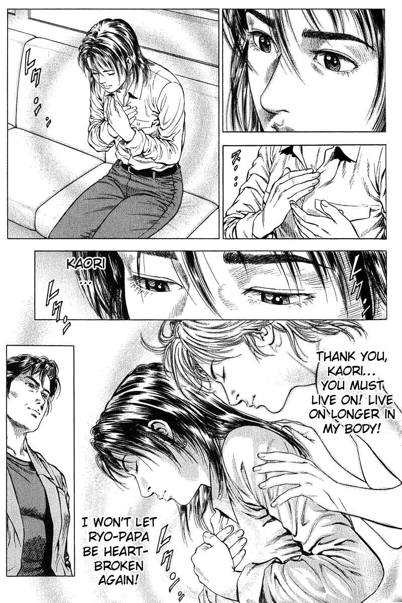Page 15 Chapter 40 Angel Heart