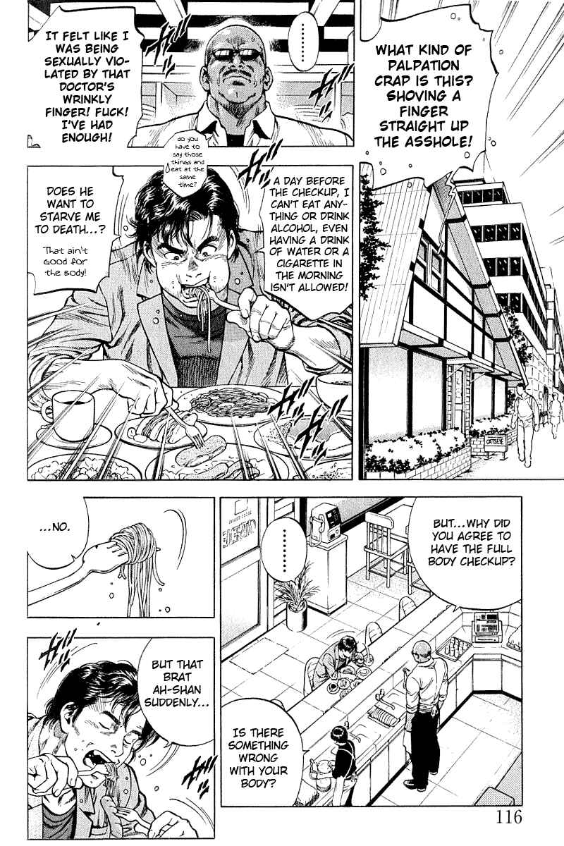 Page 2 Chapter 40 Angel Heart