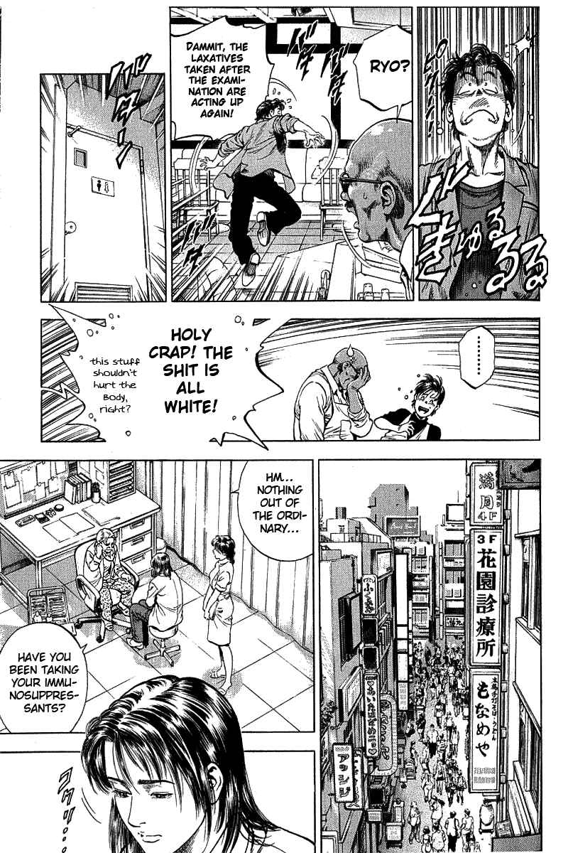 Page 3 Chapter 40 Angel Heart