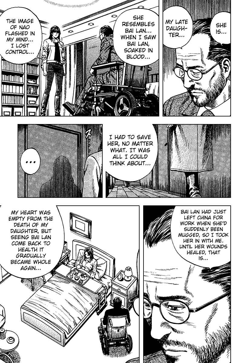 Page 13 Chapter 120 Angel Heart