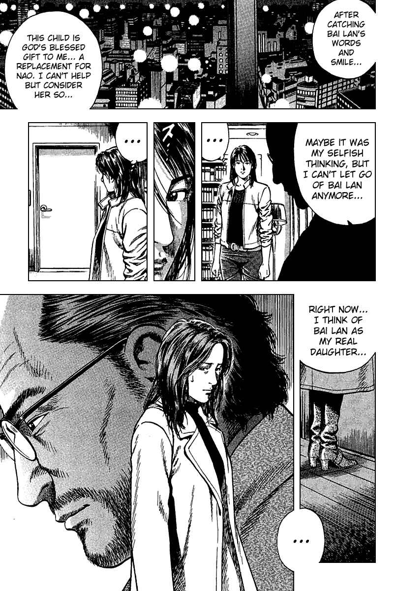 Page 17 Chapter 120 Angel Heart