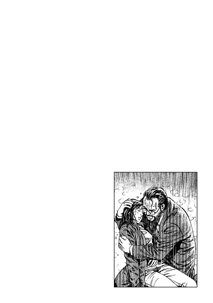 Page 18 Chapter 120 Angel Heart
