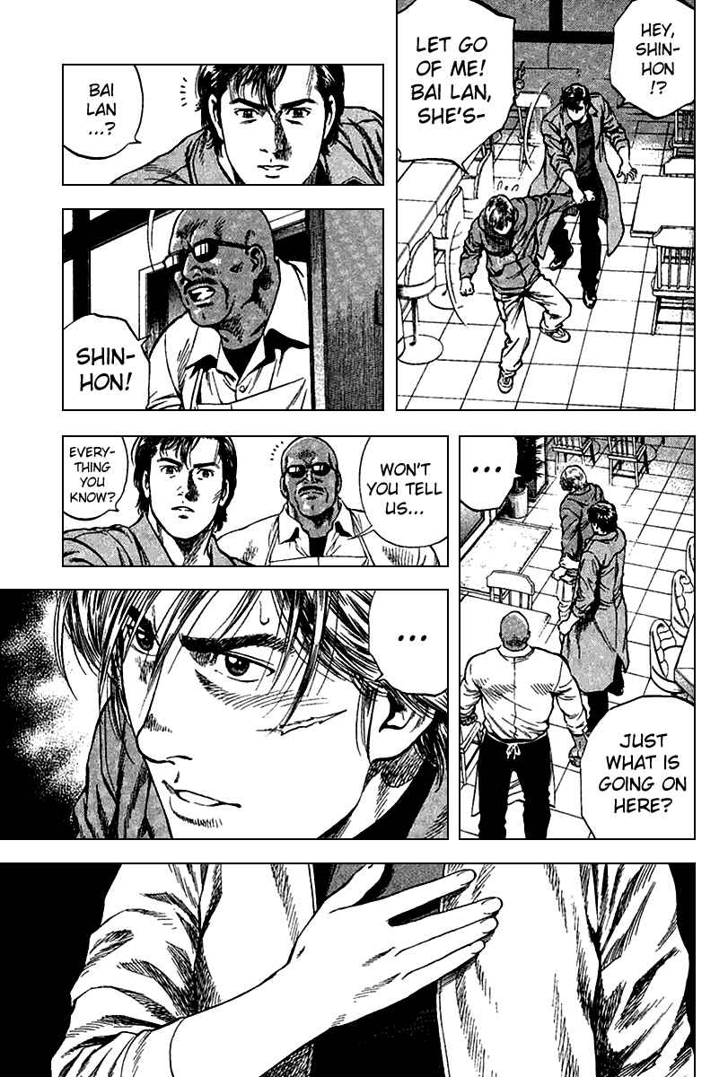 Page 5 Chapter 120 Angel Heart