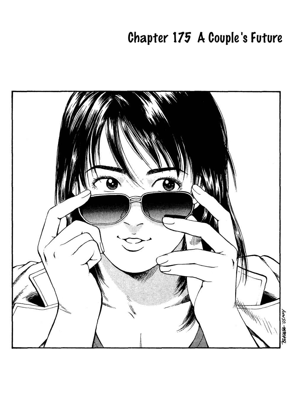 Page 1 Chapter 175 Angel Heart