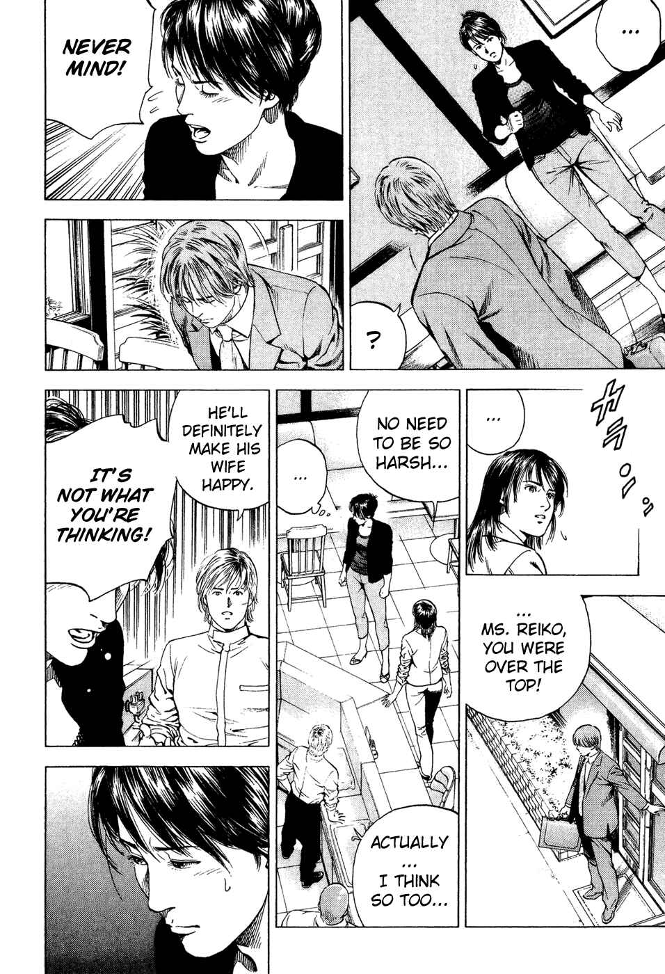 Page 16 Chapter 175 Angel Heart