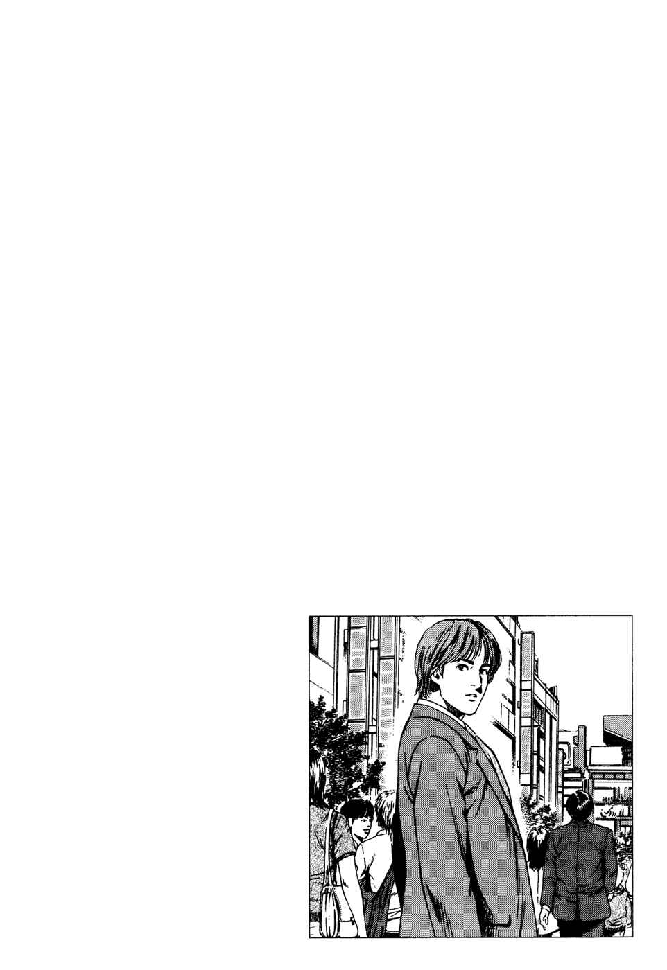 Page 18 Chapter 175 Angel Heart