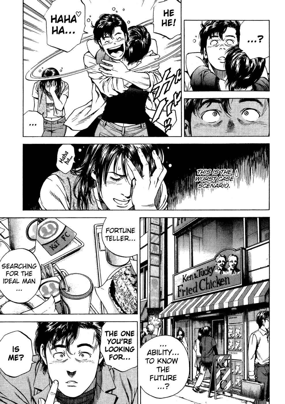 Page 3 Chapter 175 Angel Heart
