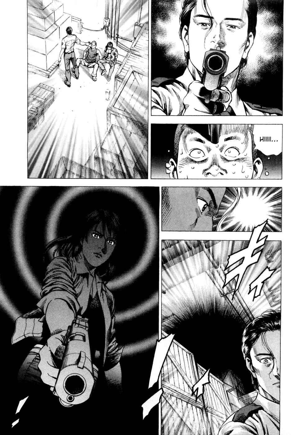 Page 11 Chapter 235 Angel Heart