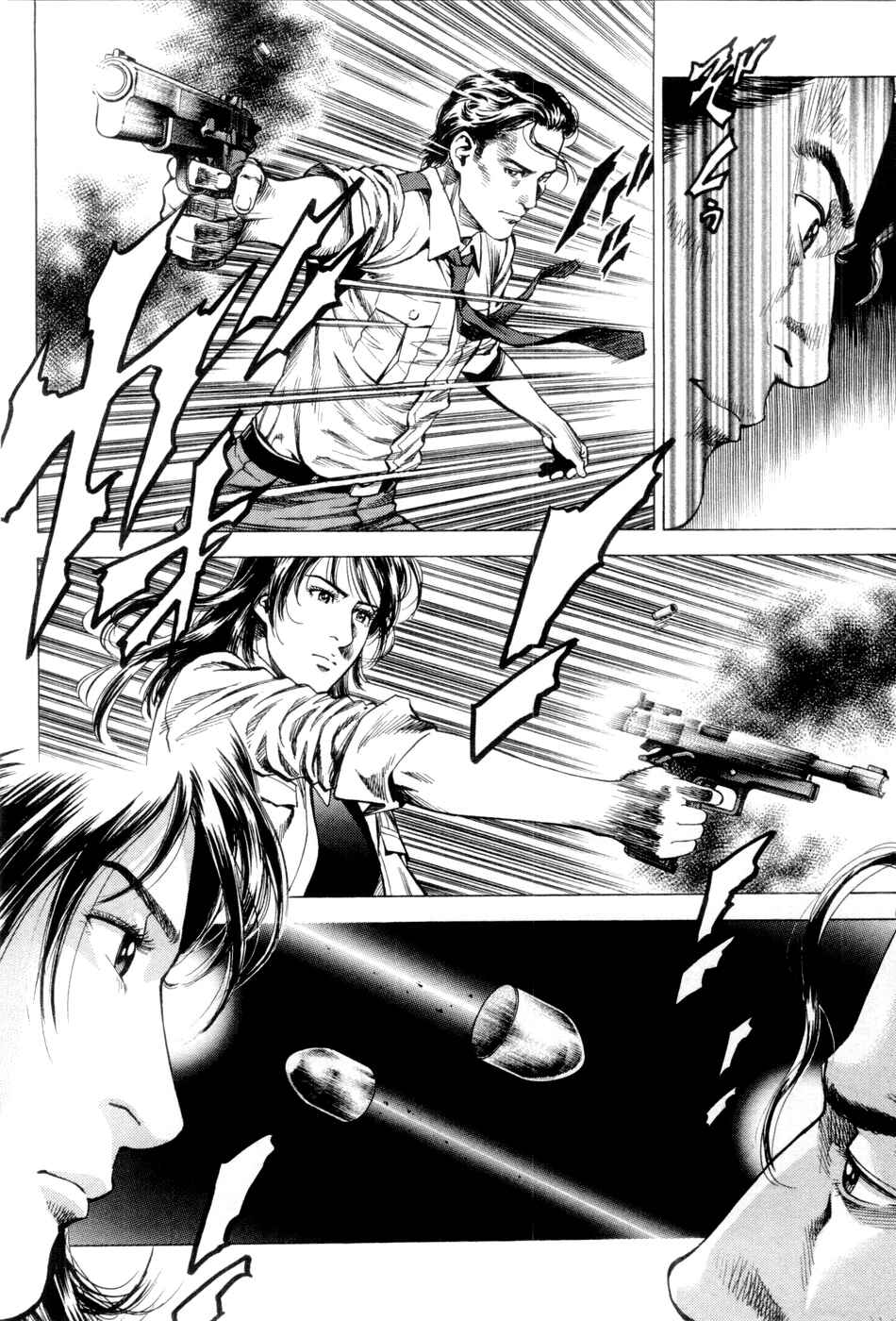 Page 12 Chapter 235 Angel Heart