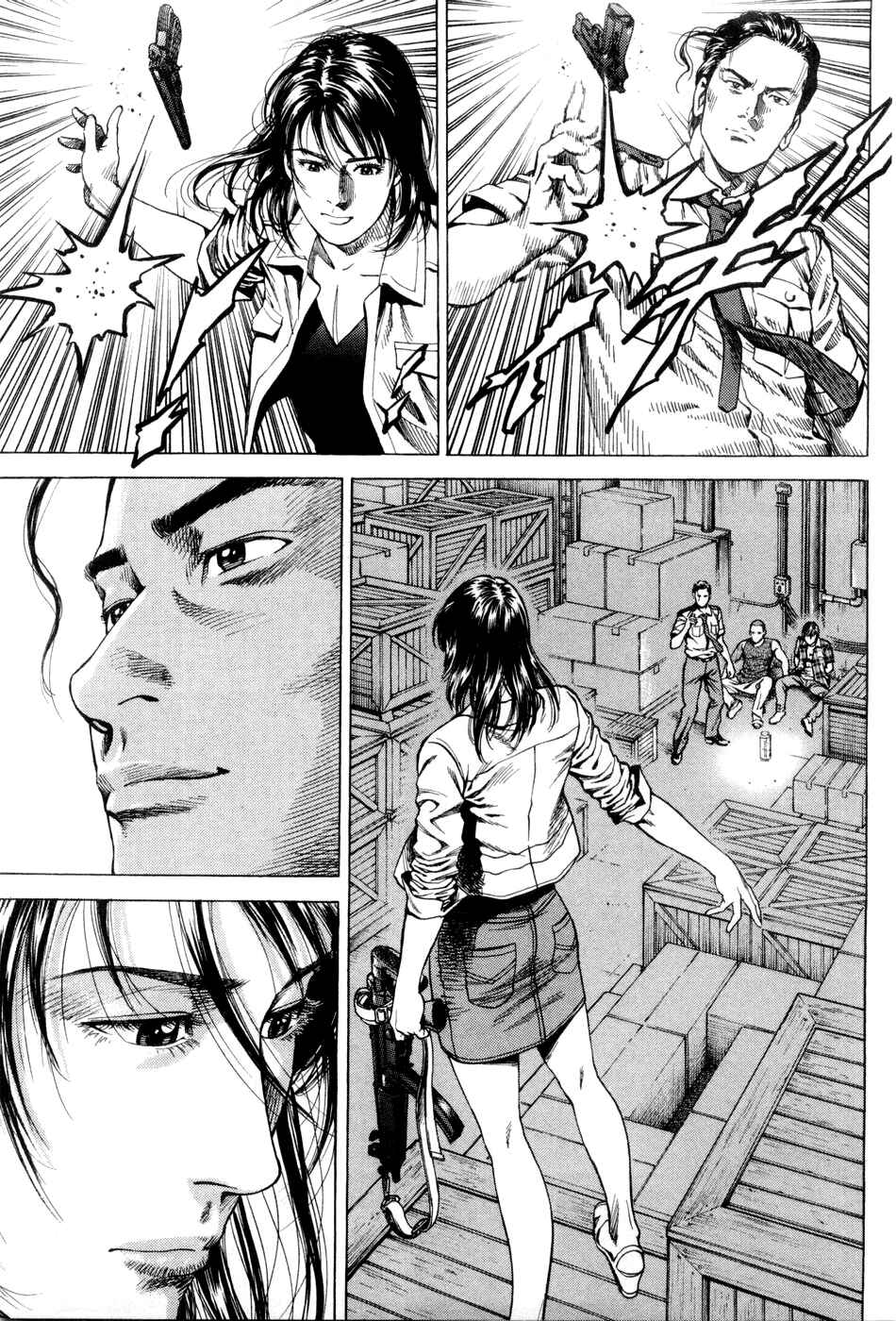 Page 13 Chapter 235 Angel Heart