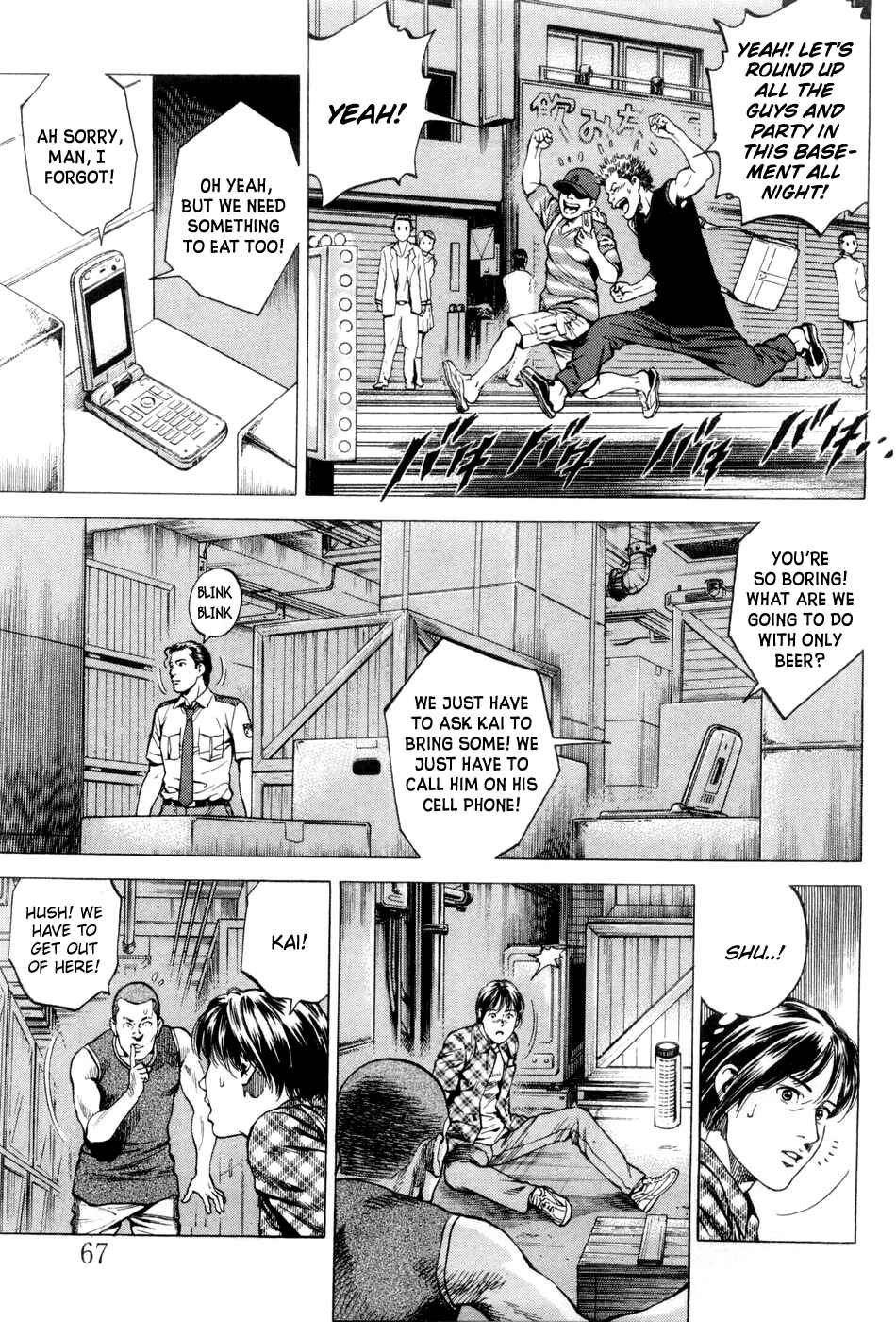 Page 7 Chapter 235 Angel Heart