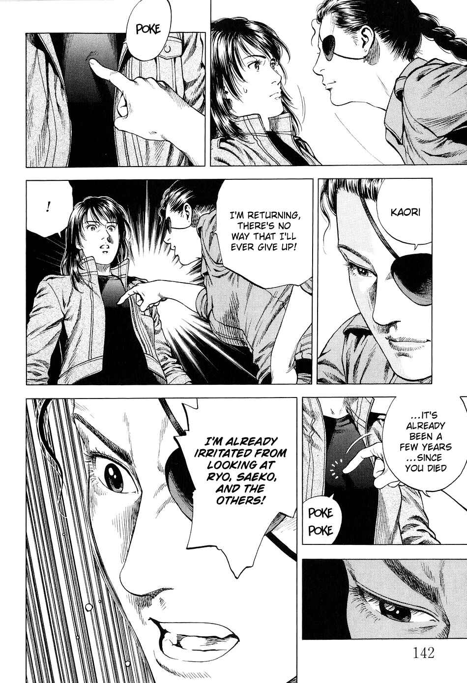 Page 12 Chapter 217 Angel Heart