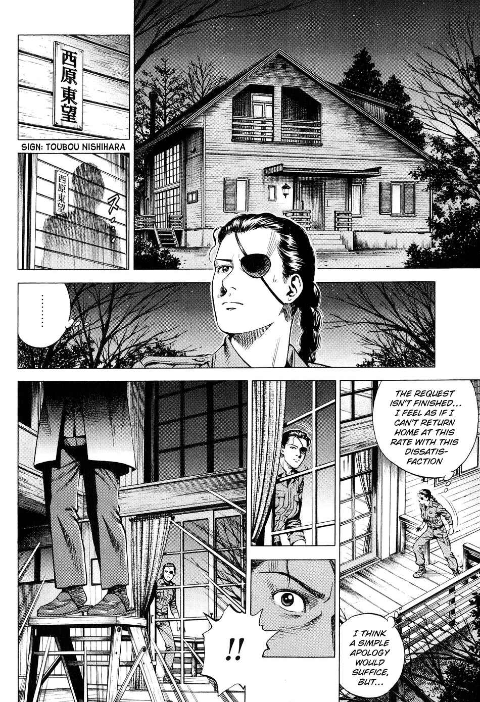 Page 2 Chapter 217 Angel Heart