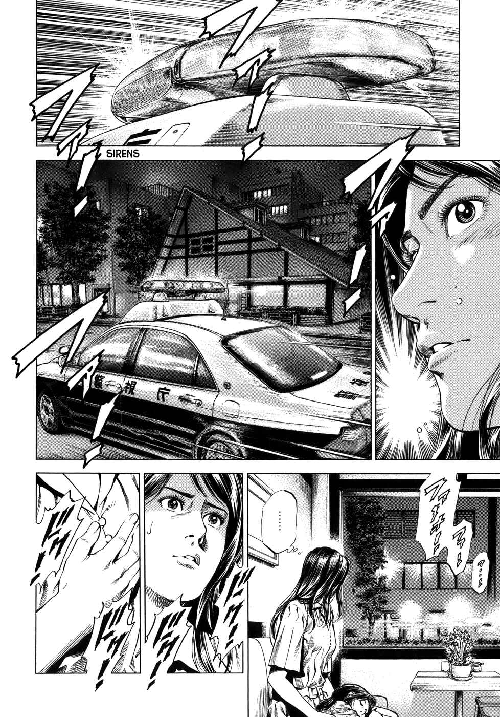 Page 2 Chapter 285 Angel Heart
