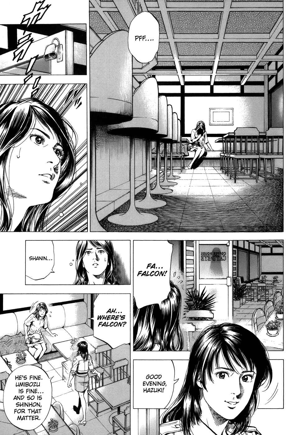Page 3 Chapter 285 Angel Heart