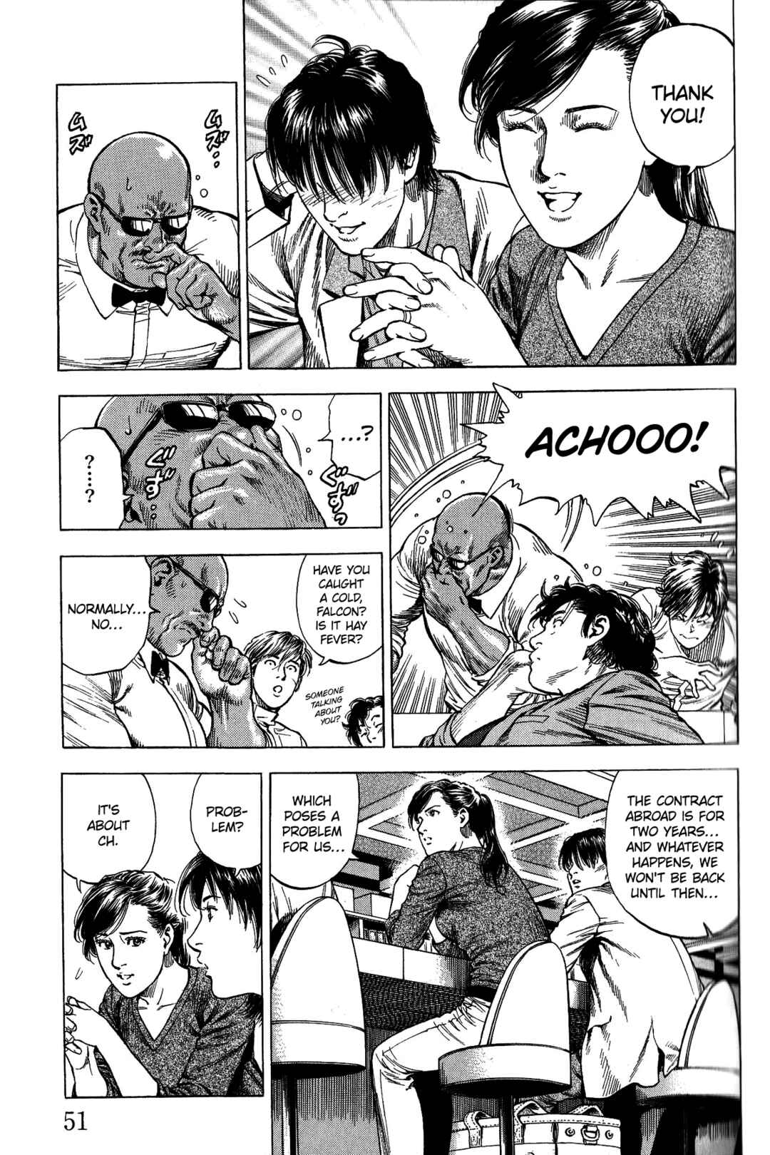 Page 10 Chapter 333 Angel Heart
