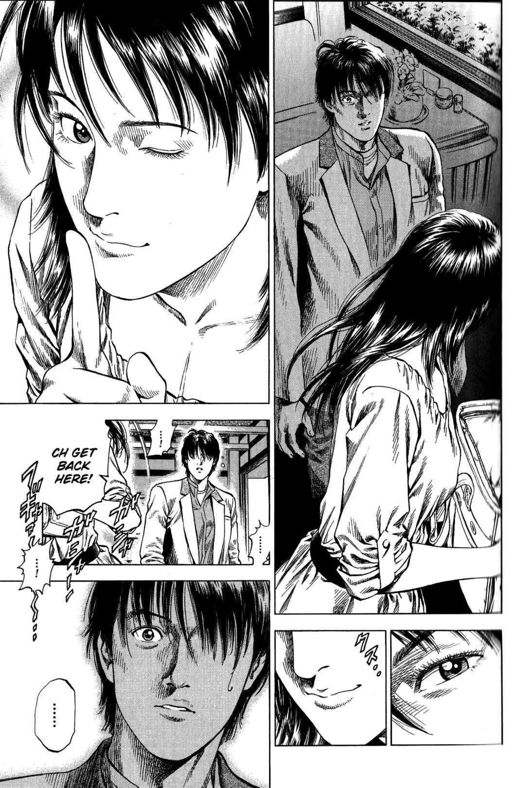 Page 14 Chapter 333 Angel Heart