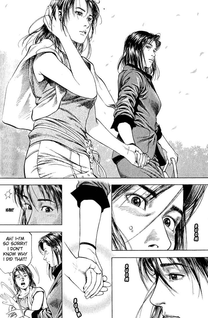 Page 17 Chapter 42 Angel Heart