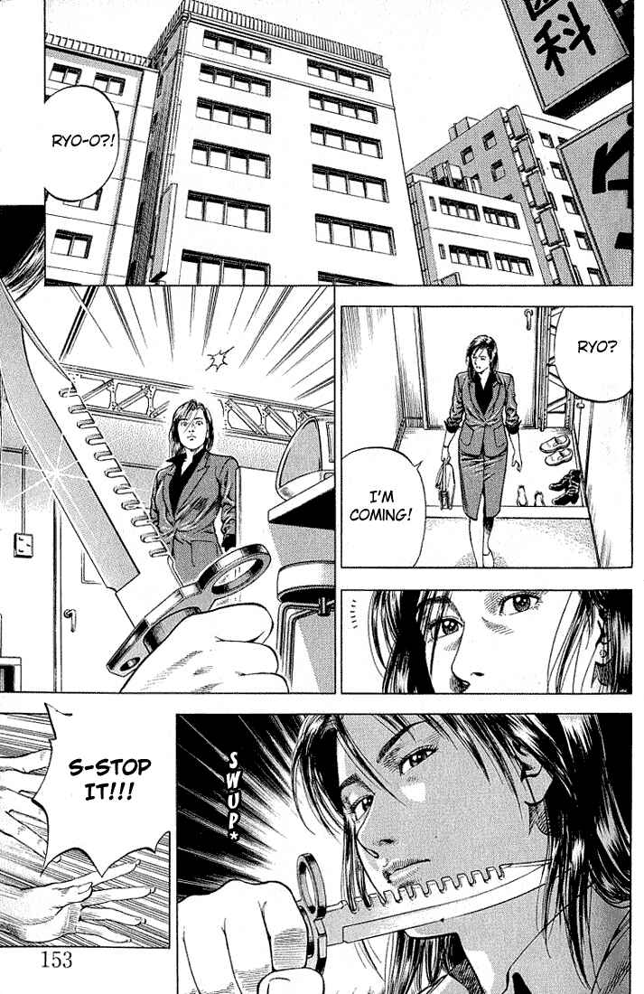 Page 4 Chapter 42 Angel Heart
