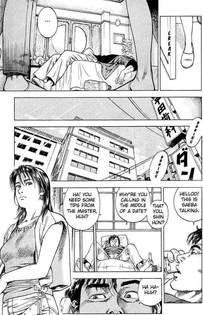 Page 13 Chapter 43 Angel Heart