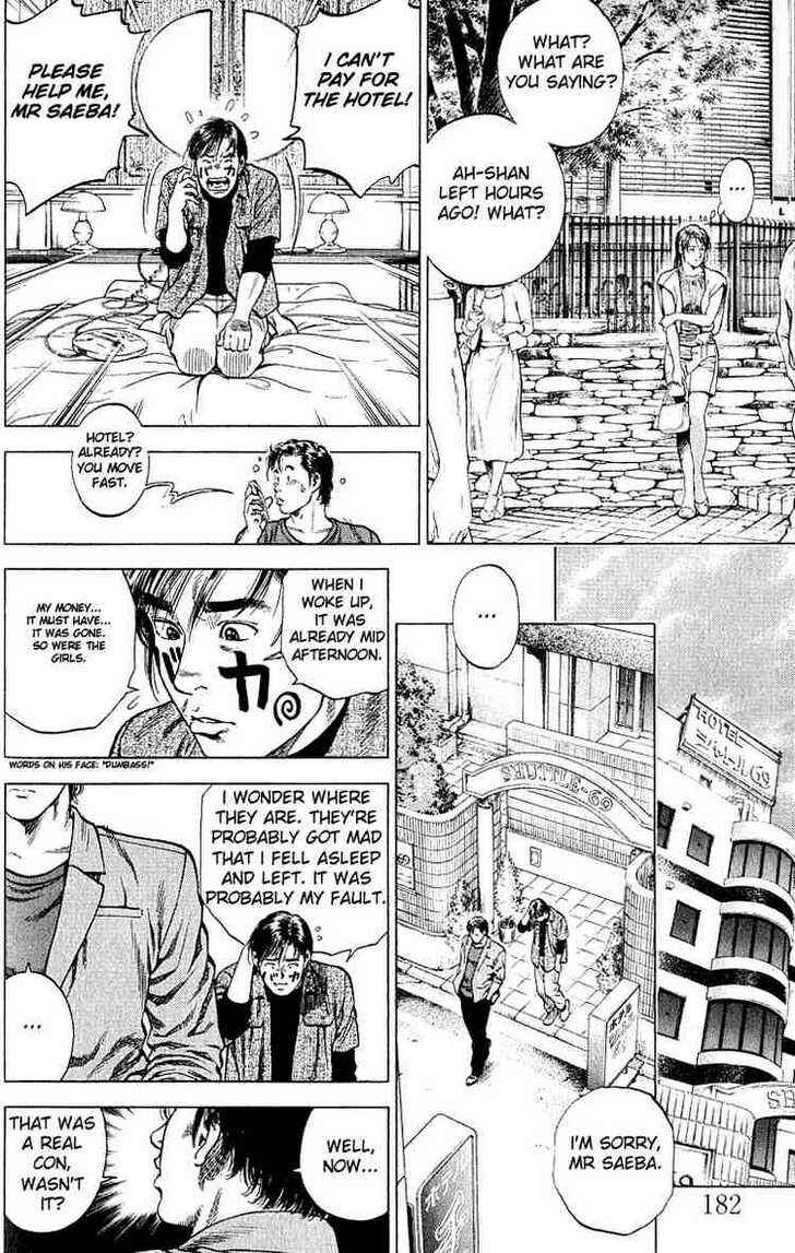 Page 14 Chapter 43 Angel Heart