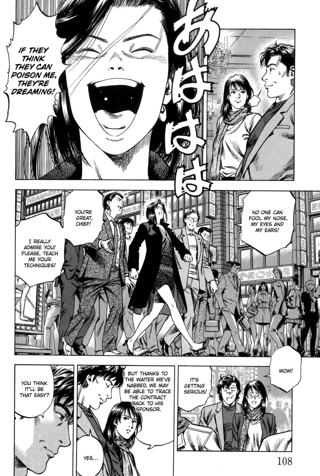 Page 14 Chapter 314 Angel Heart