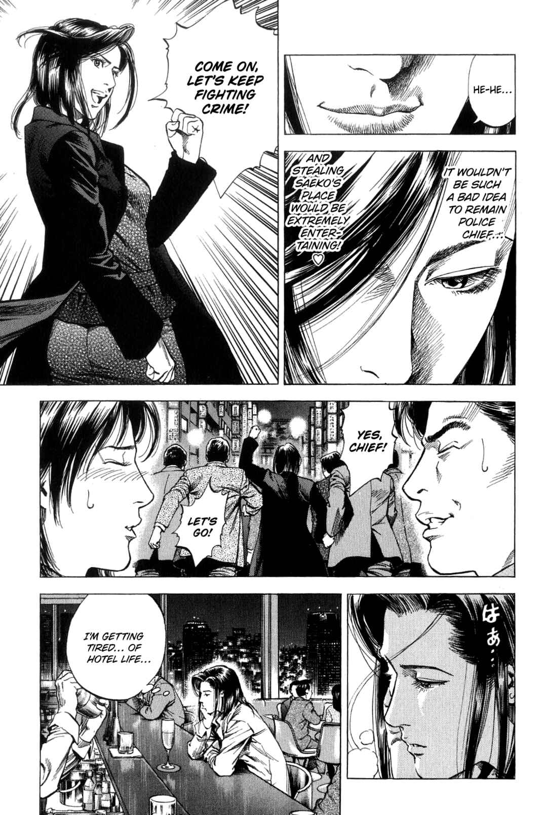 Page 17 Chapter 314 Angel Heart