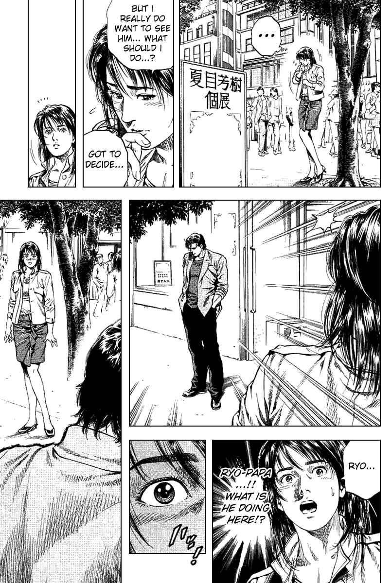 Page 15 Chapter 93 Angel Heart