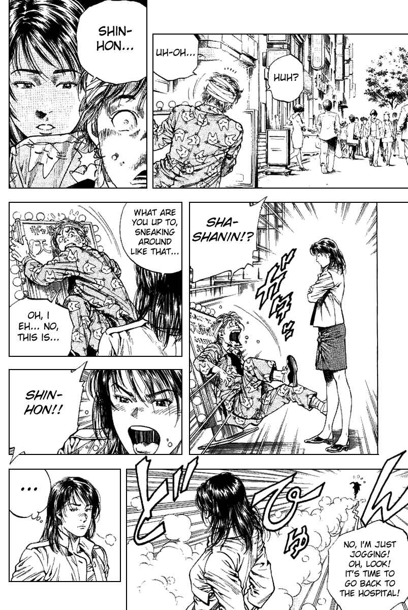 Page 6 Chapter 93 Angel Heart