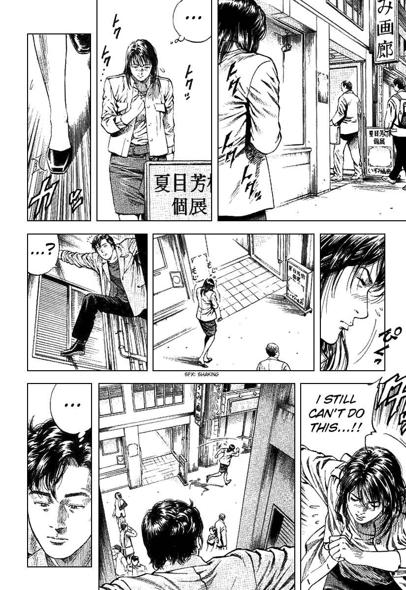 Page 8 Chapter 93 Angel Heart