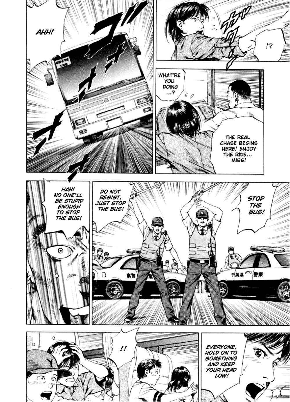 Page 10 Chapter 191 Angel Heart