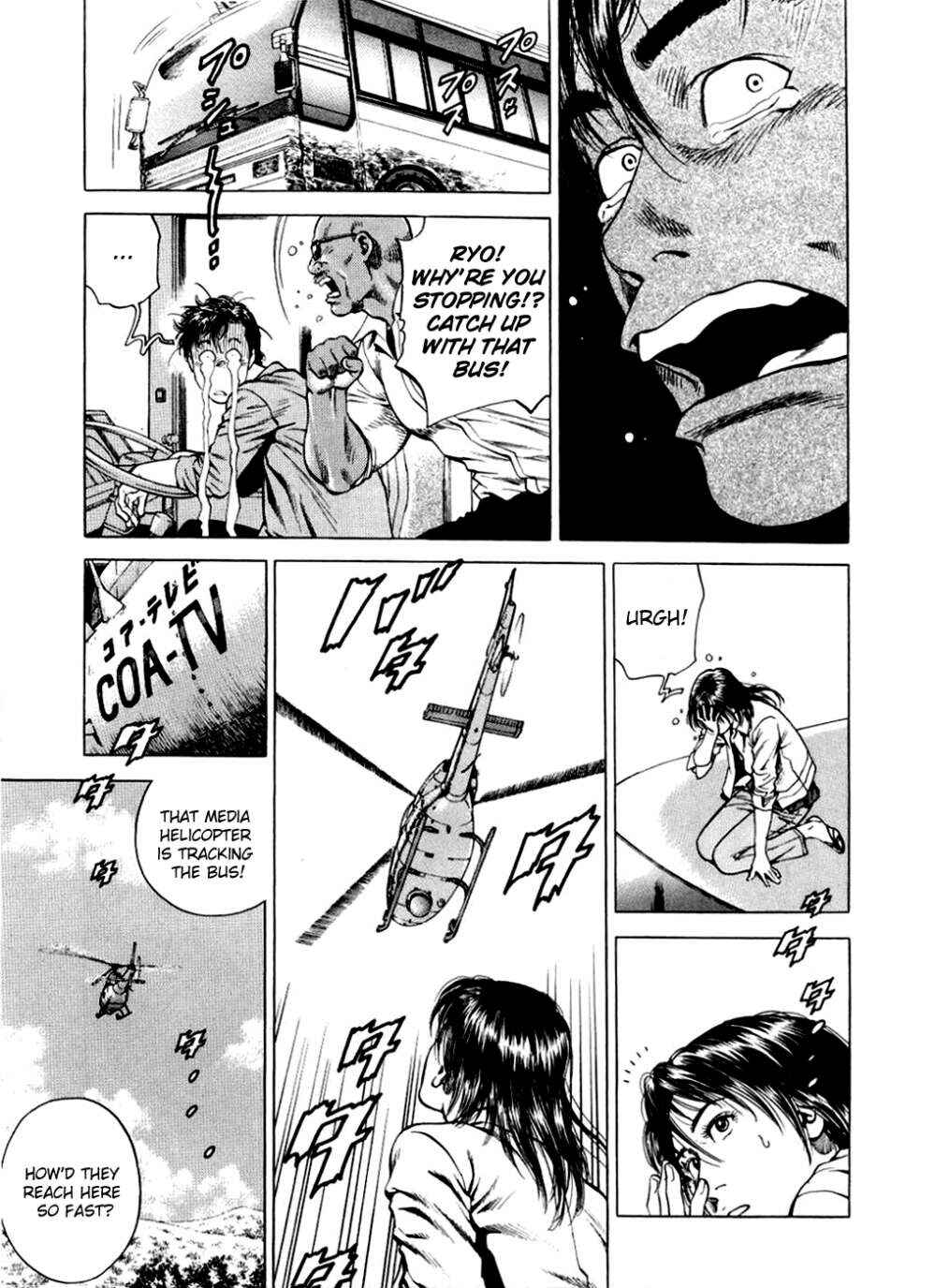 Page 5 Chapter 191 Angel Heart