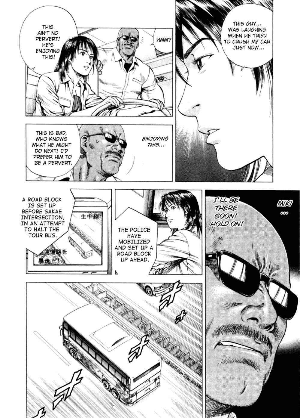 Page 8 Chapter 191 Angel Heart