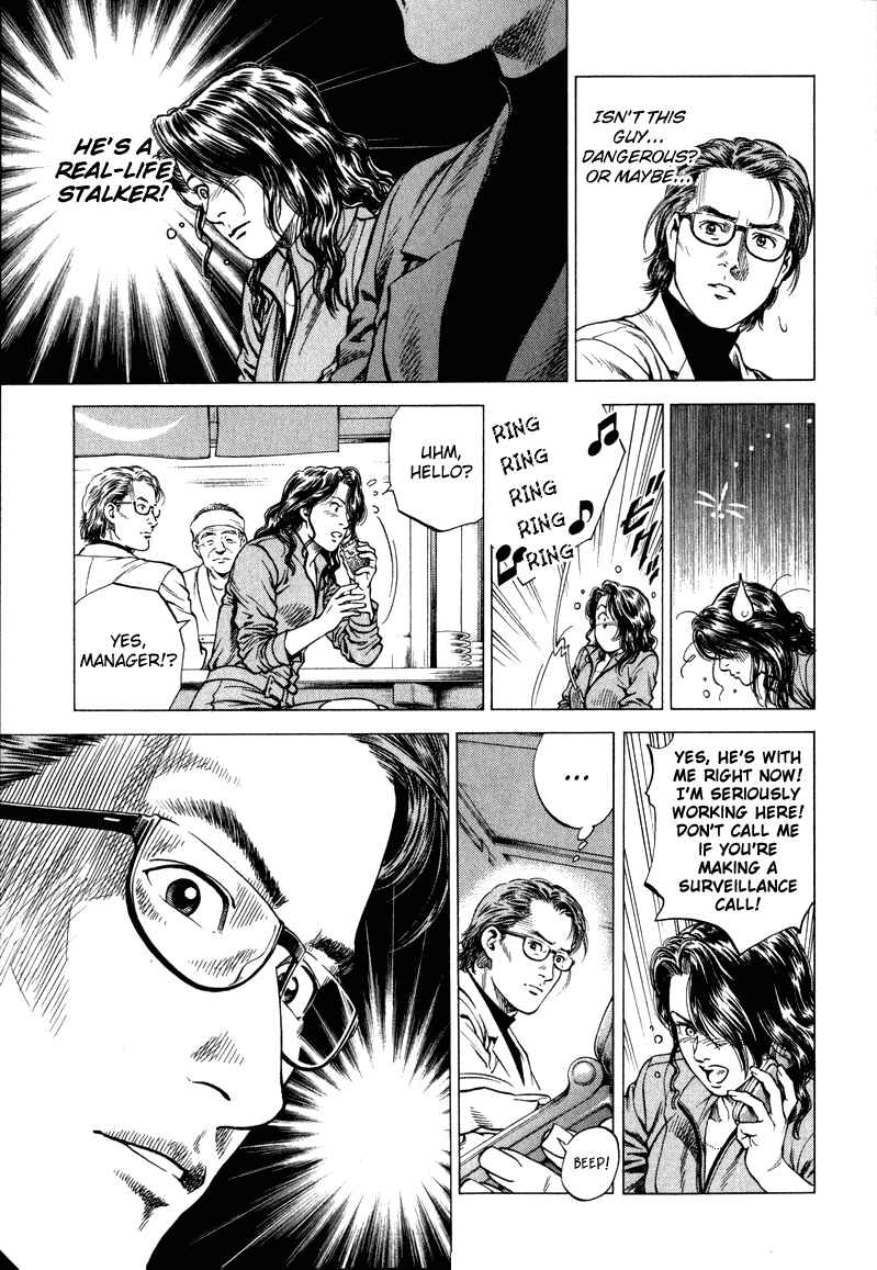 Page 11 Chapter 129 Angel Heart