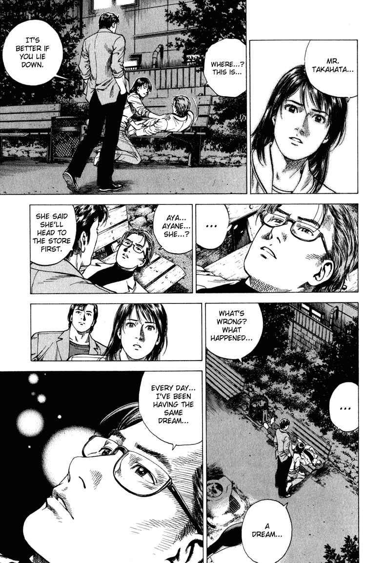 Page 15 Chapter 129 Angel Heart