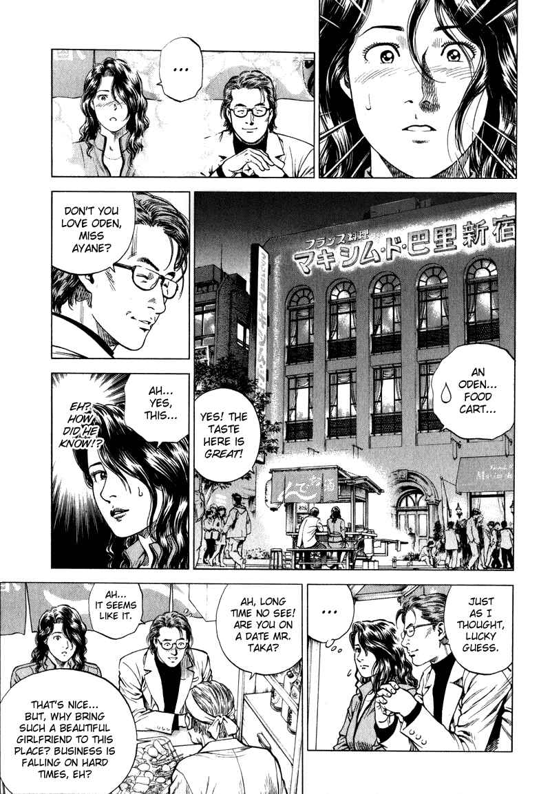 Page 5 Chapter 129 Angel Heart
