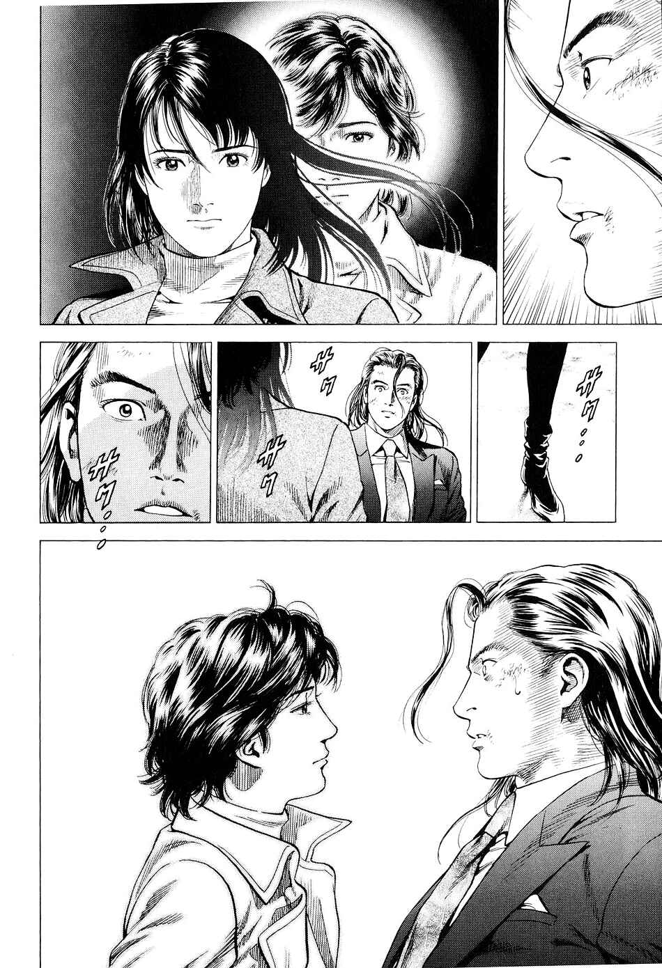 Page 15 Chapter 210 Angel Heart