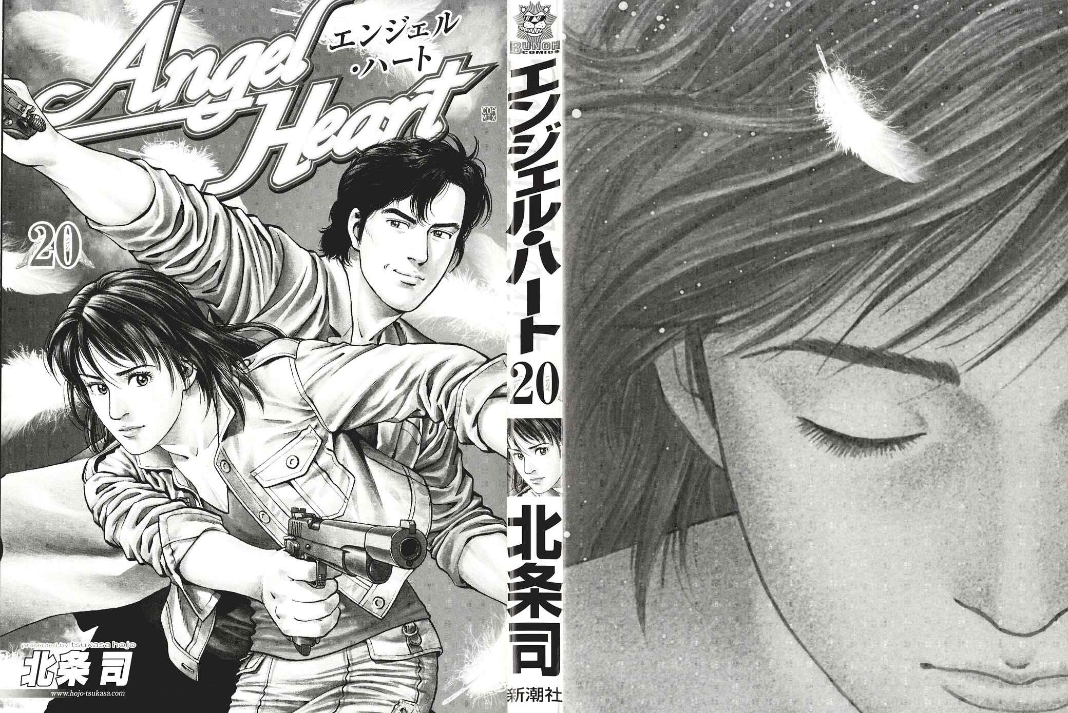 Page 2 Chapter 210 Angel Heart