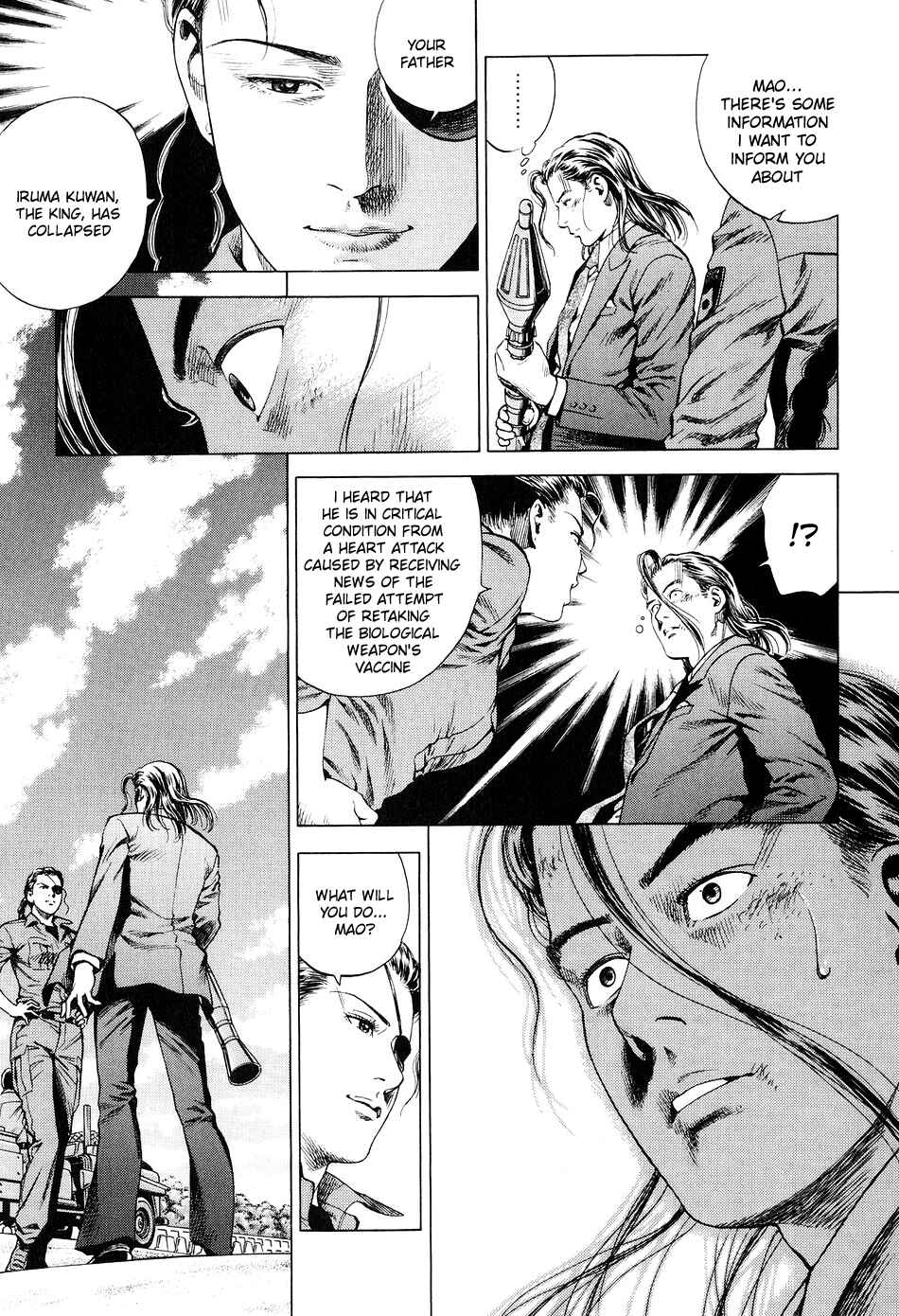 Page 20 Chapter 210 Angel Heart