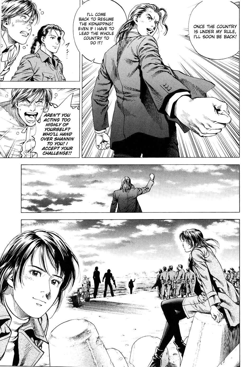Page 22 Chapter 210 Angel Heart