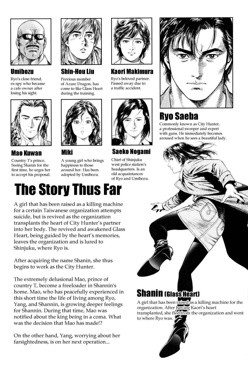 Page 5 Chapter 210 Angel Heart