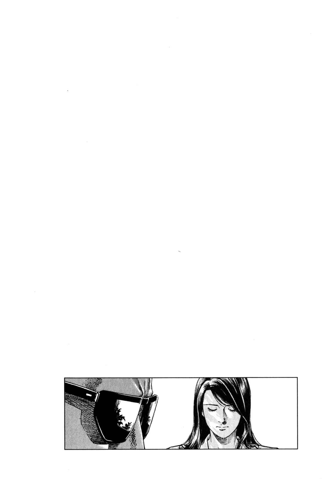 Page 19 Chapter 268 Angel Heart