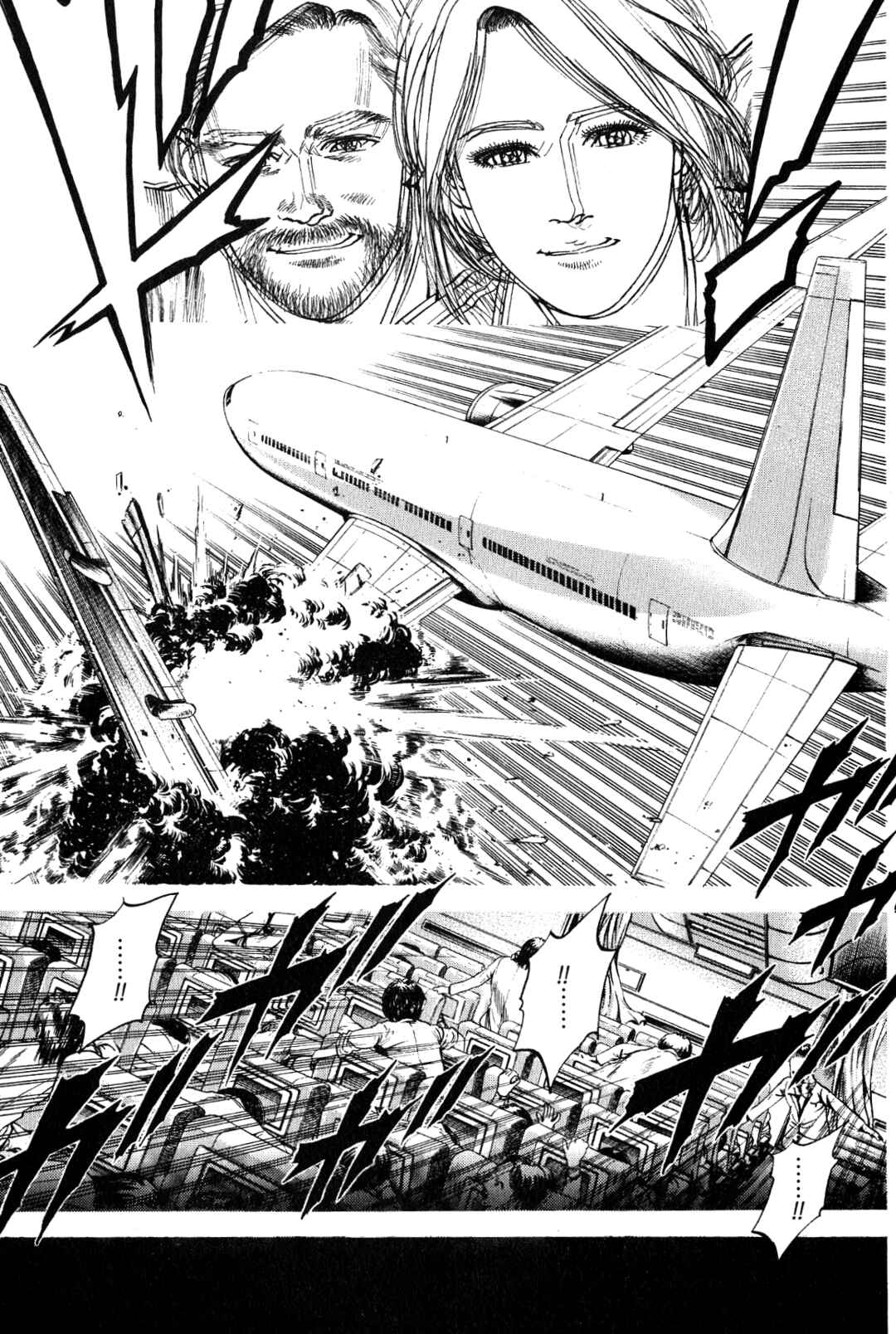 Page 9 Chapter 268 Angel Heart