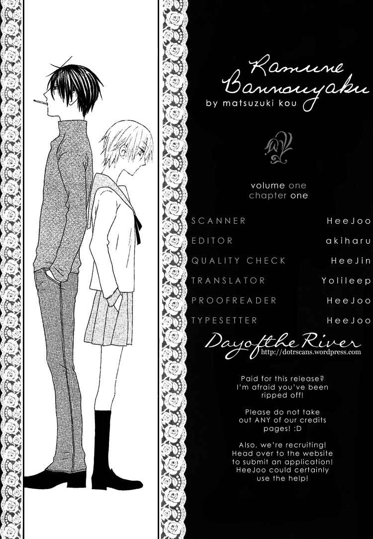 Page 1 Chapter 1 Ramune Bannouyaku