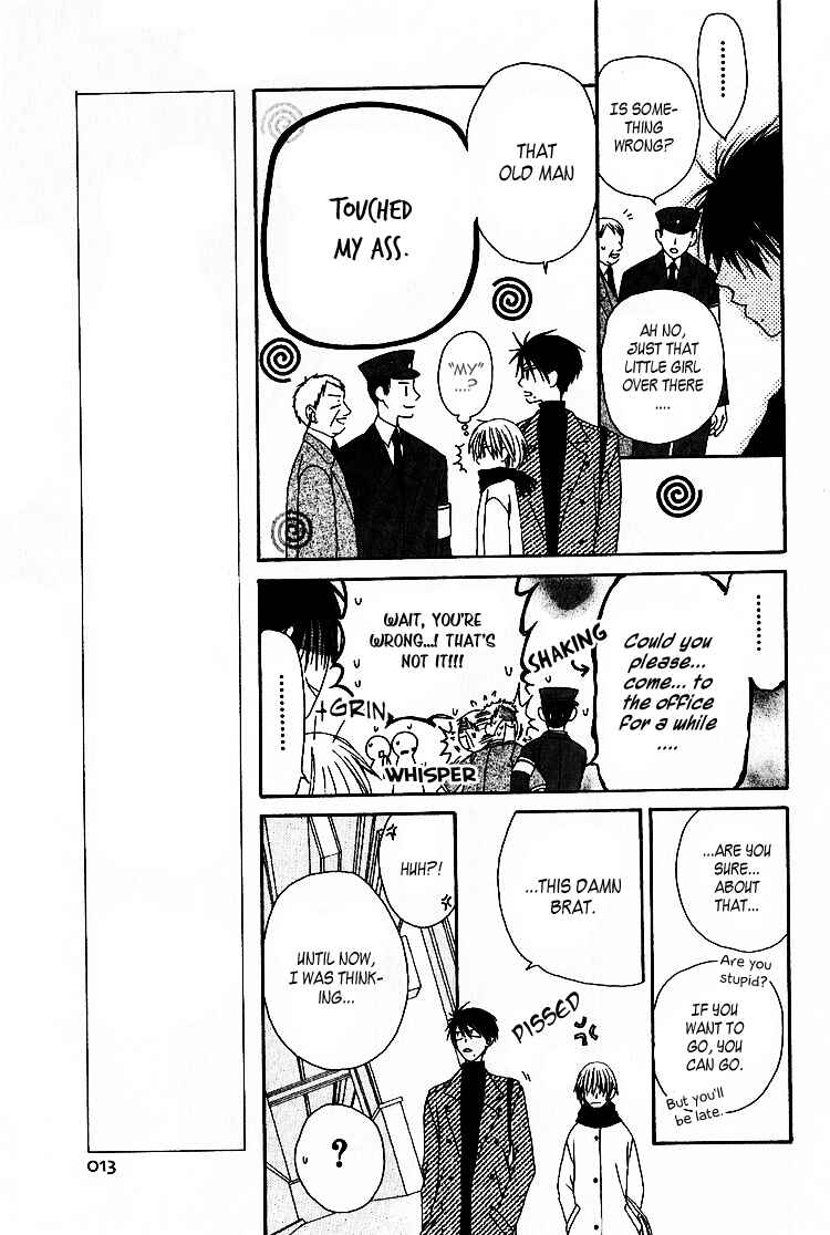 Page 15 Chapter 1 Ramune Bannouyaku