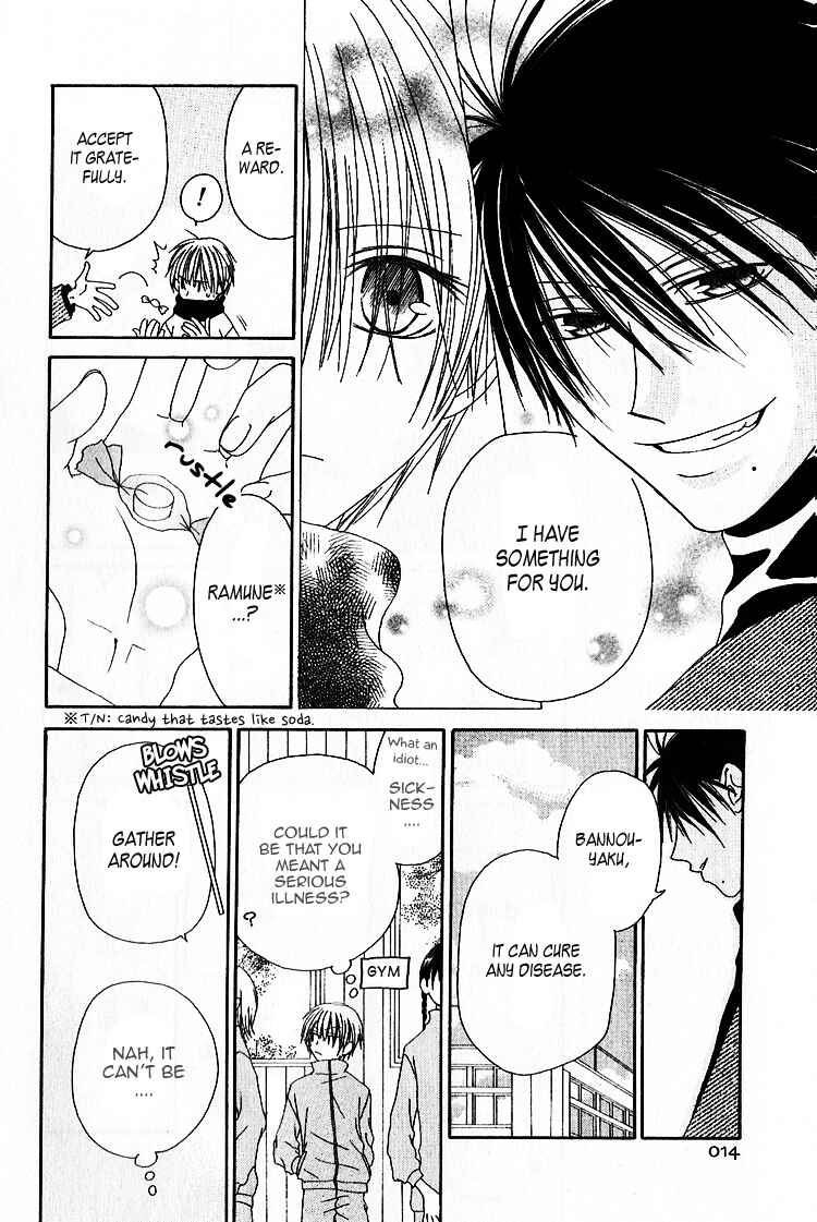 Page 16 Chapter 1 Ramune Bannouyaku