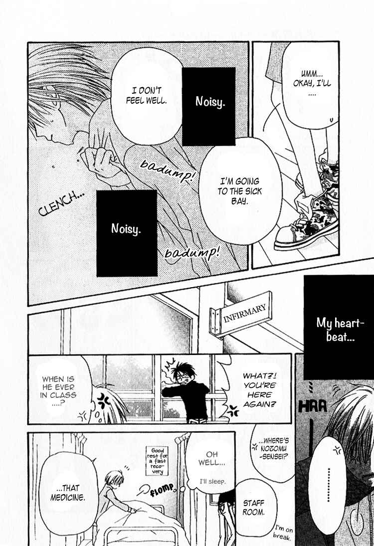 Page 18 Chapter 1 Ramune Bannouyaku