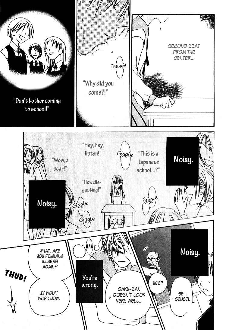 Page 25 Chapter 1 Ramune Bannouyaku