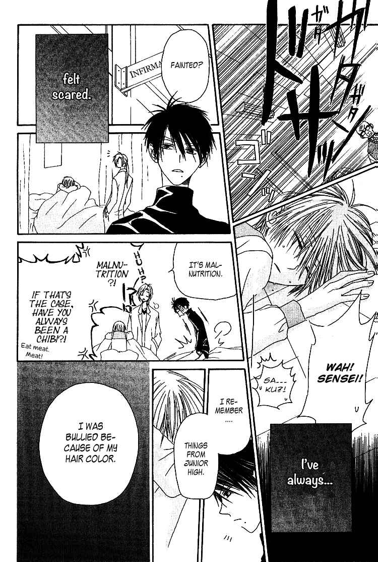 Page 26 Chapter 1 Ramune Bannouyaku